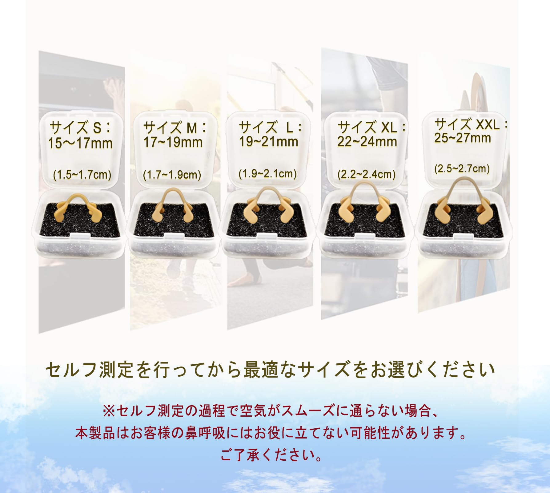 Amazon.co.jp: GNASAL いびき防止グッズ Lサイズ 鼻孔拡張 水洗い可能